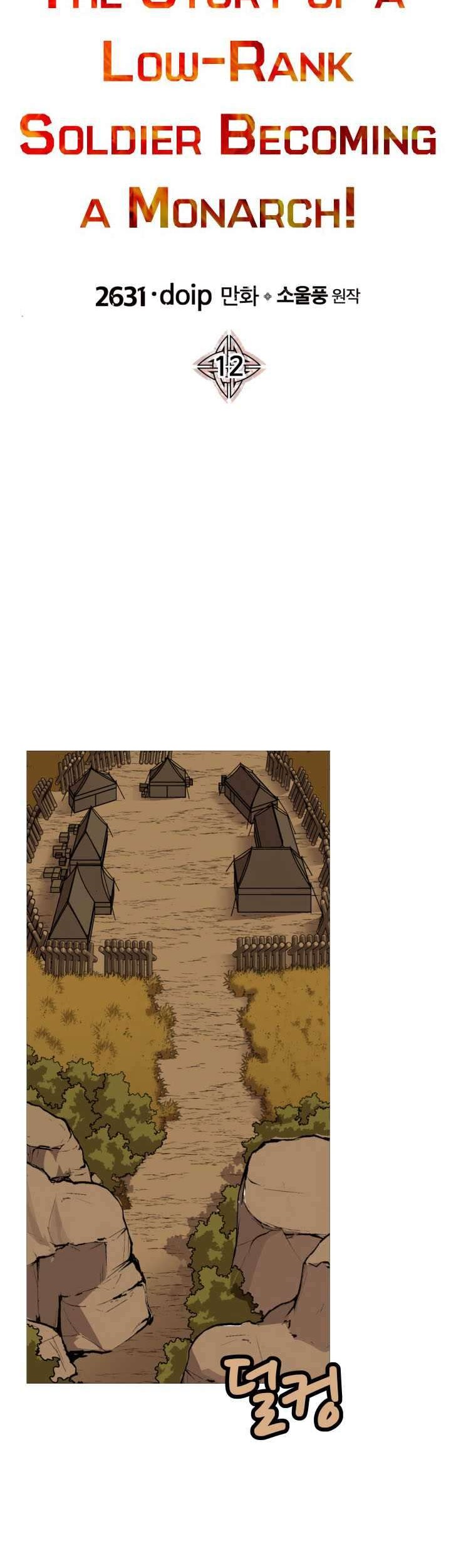 The Story of a Low-Rank Soldier Becoming a Monarch Chapter 12 Gambar 6