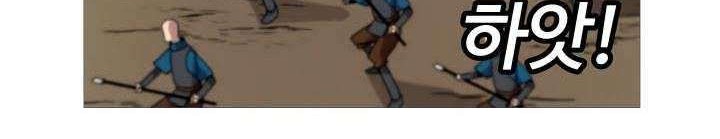 The Story of a Low-Rank Soldier Becoming a Monarch Chapter 10 Gambar 19