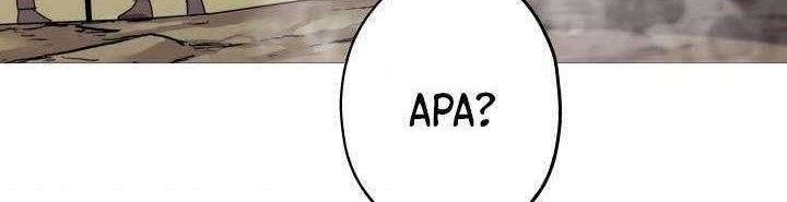 The Story of a Low-Rank Soldier Becoming a Monarch Chapter 10 Gambar 5