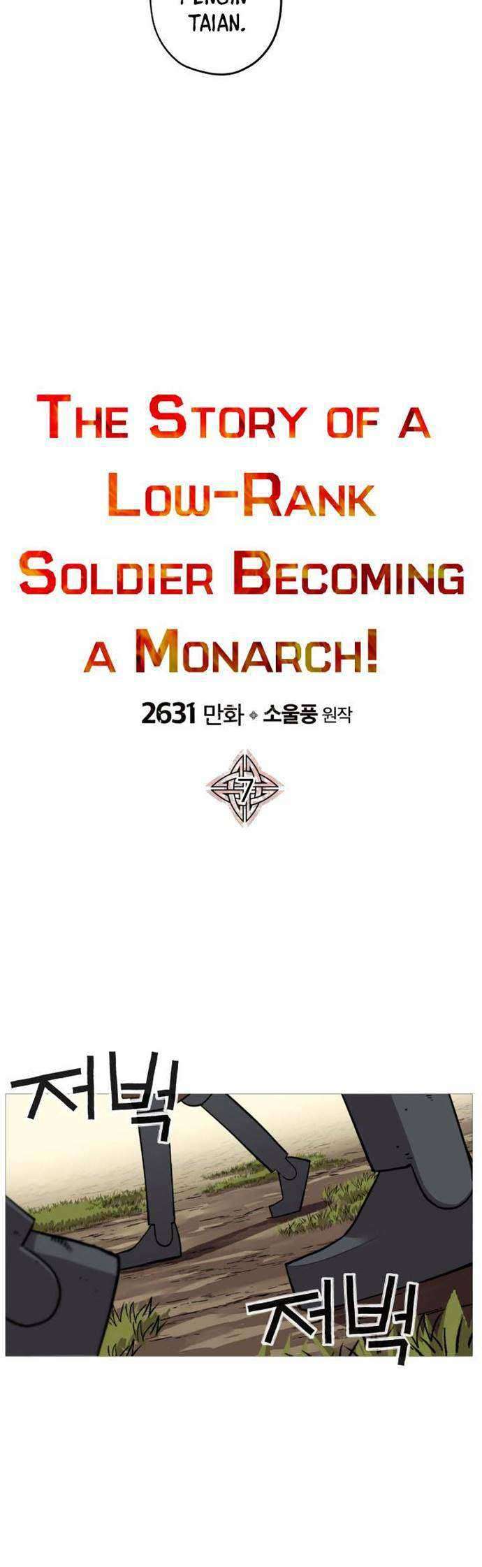 The Story of a Low-Rank Soldier Becoming a Monarch Chapter 07 Gambar 10