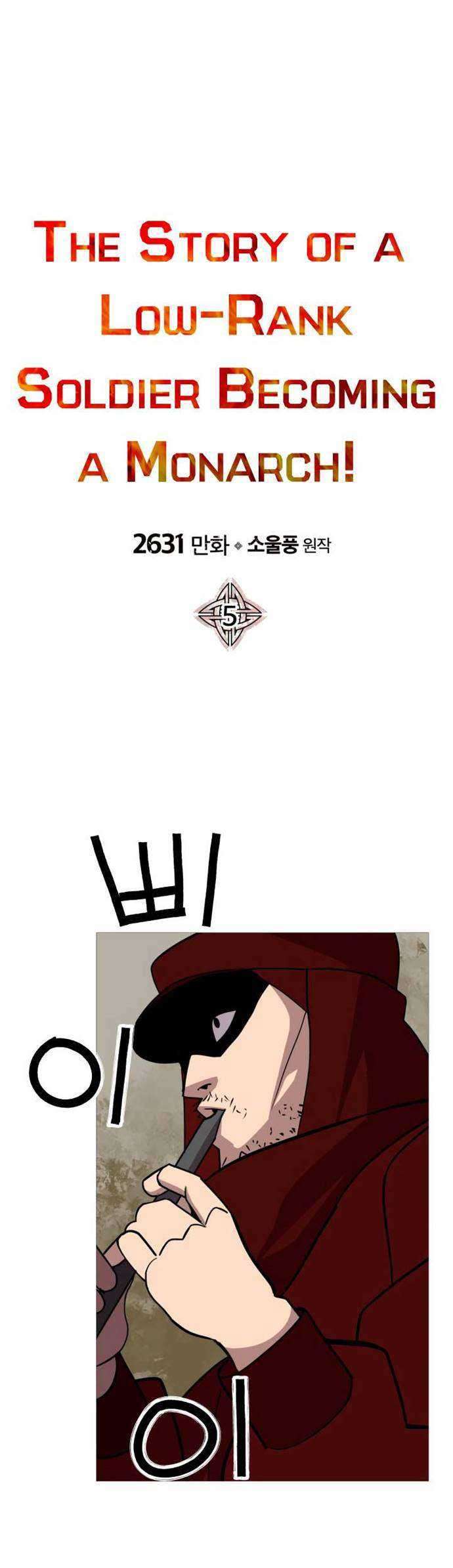The Story of a Low-Rank Soldier Becoming a Monarch Chapter 05 Gambar 5