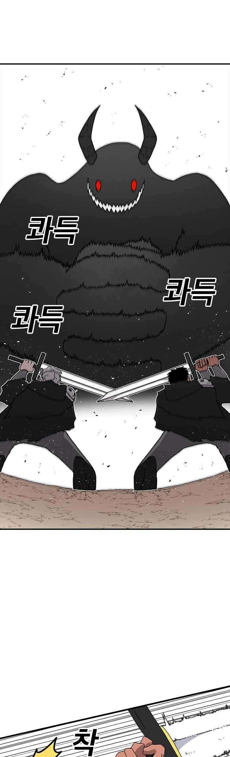Baca Manhwa The House Without Time Chapter 16 Gambar 2