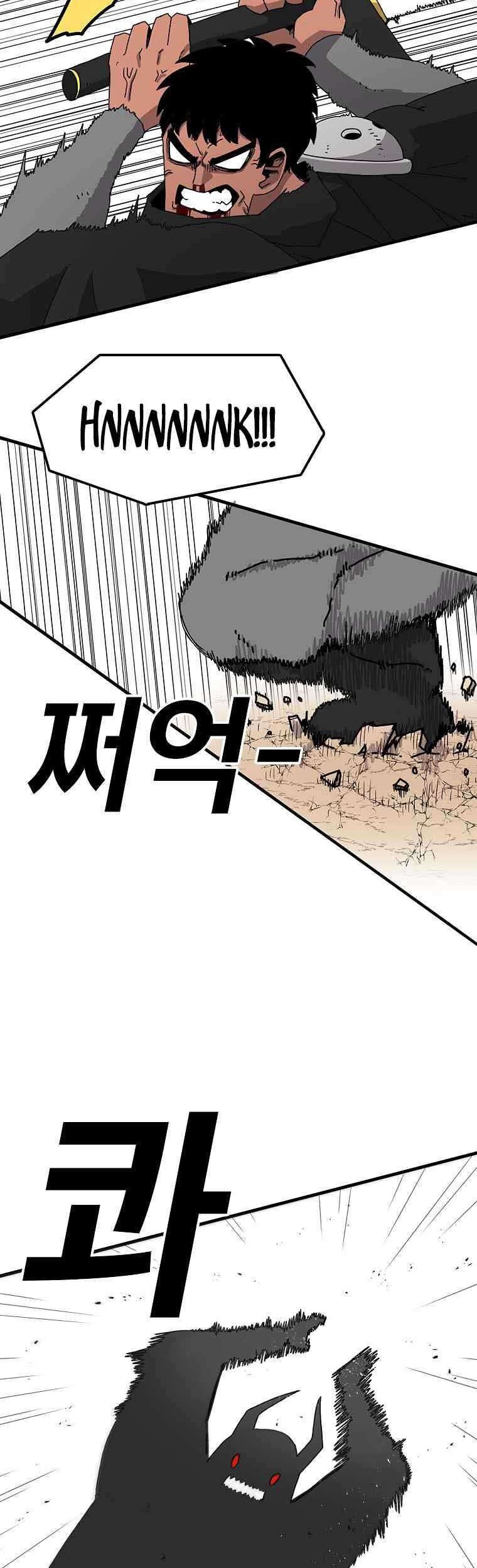 The House Without Time Chapter 16 Gambar 3