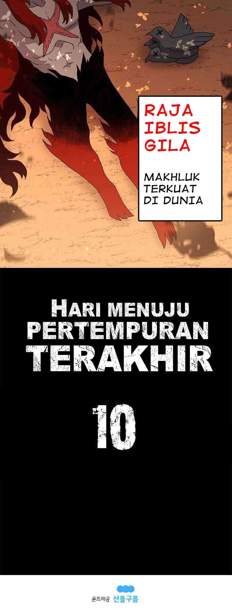 The House Without Time Chapter 13 Gambar 43