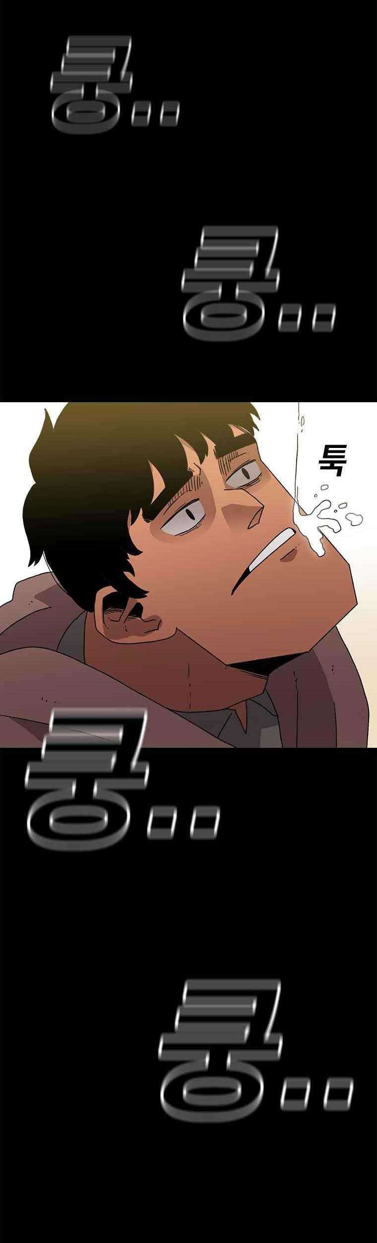 The House Without Time Chapter 10 Gambar 39