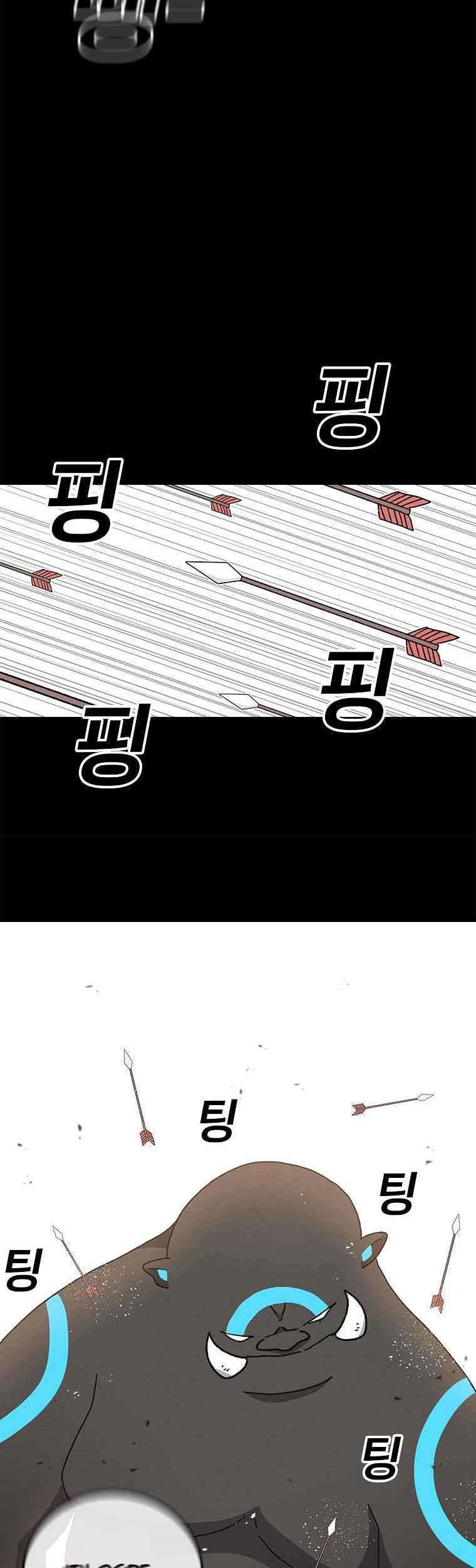The House Without Time Chapter 10 Gambar 43