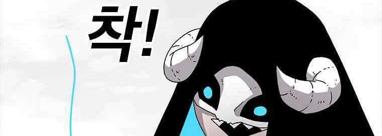 The House Without Time Chapter 09 Gambar 45