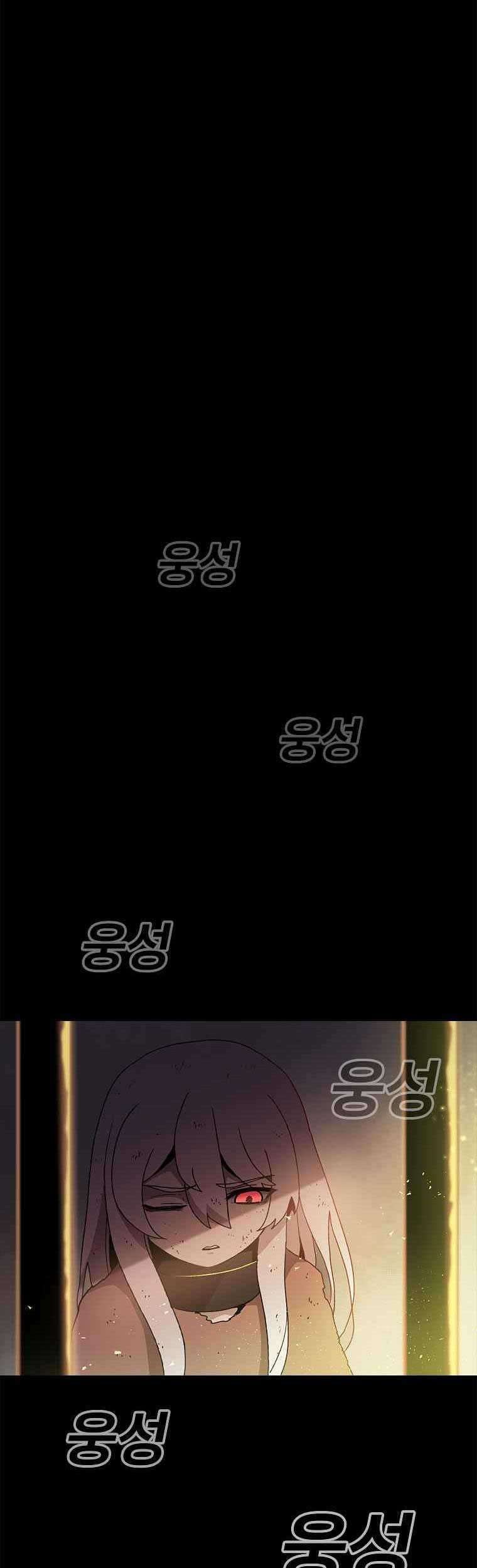 The House Without Time Chapter 09 Gambar 51