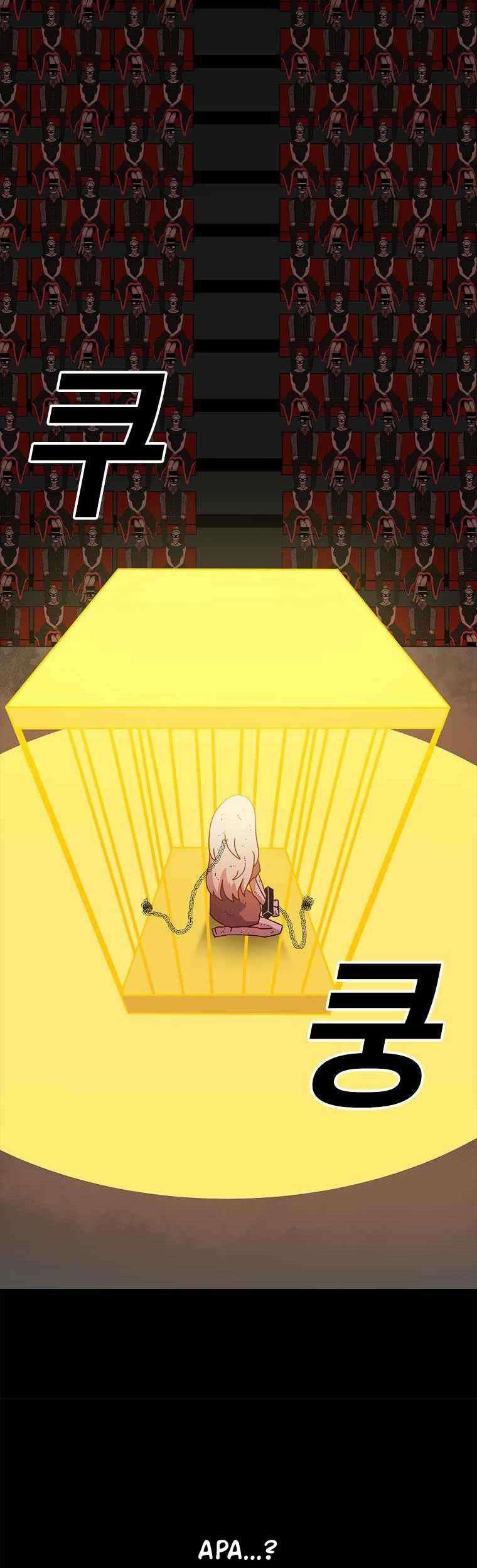 The House Without Time Chapter 09 Gambar 55