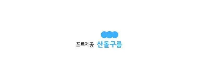 The House Without Time Chapter 09 Gambar 81