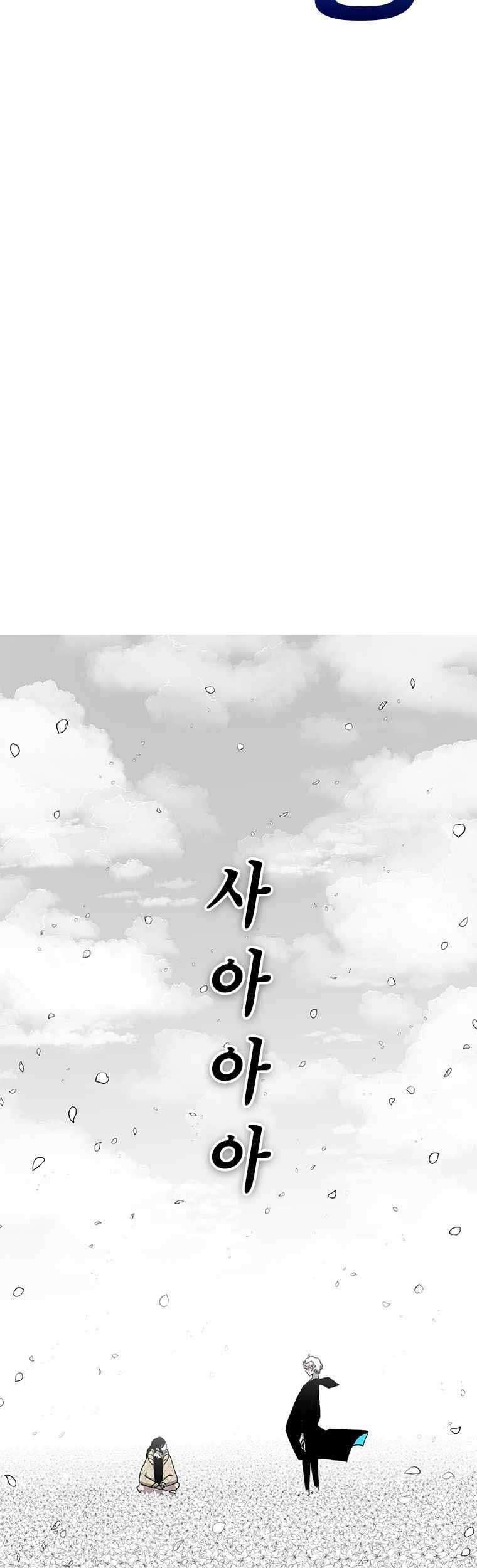 The House Without Time Chapter 06 Gambar 50
