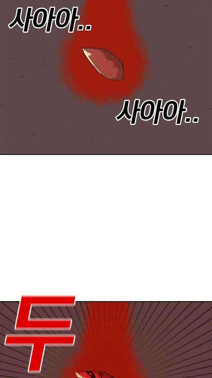 The House Without Time Chapter 05 Gambar 40
