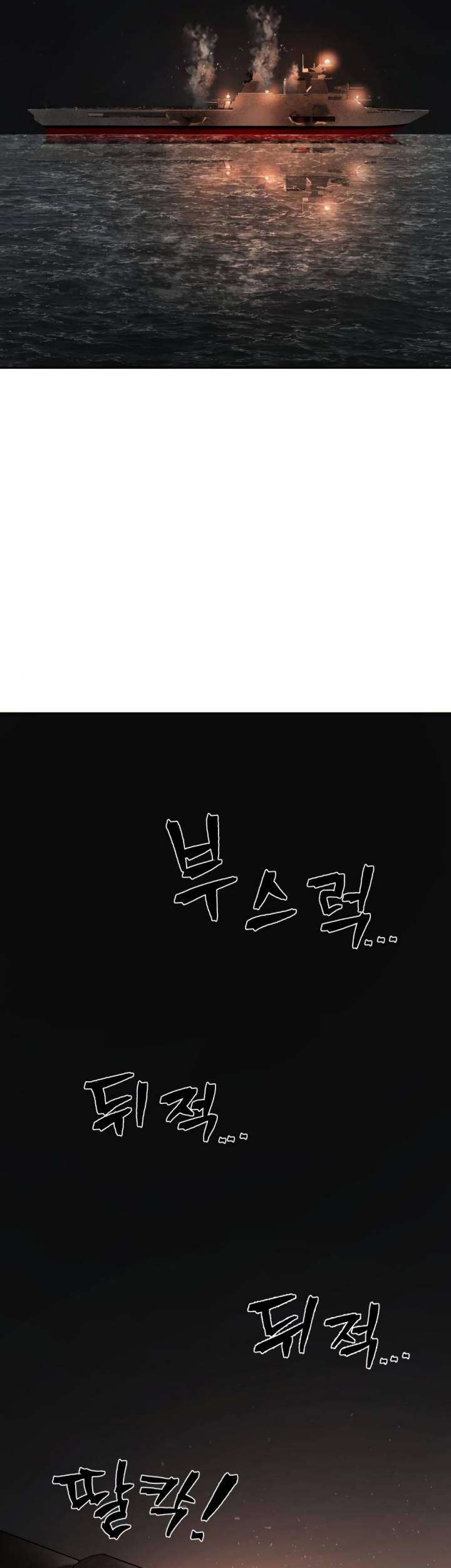 Hero Has Returned Chapter 10 Gambar 22