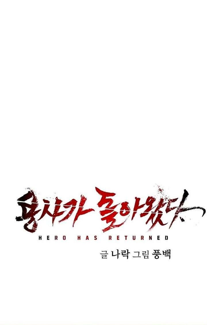 Hero Has Returned Chapter 2 Gambar 80