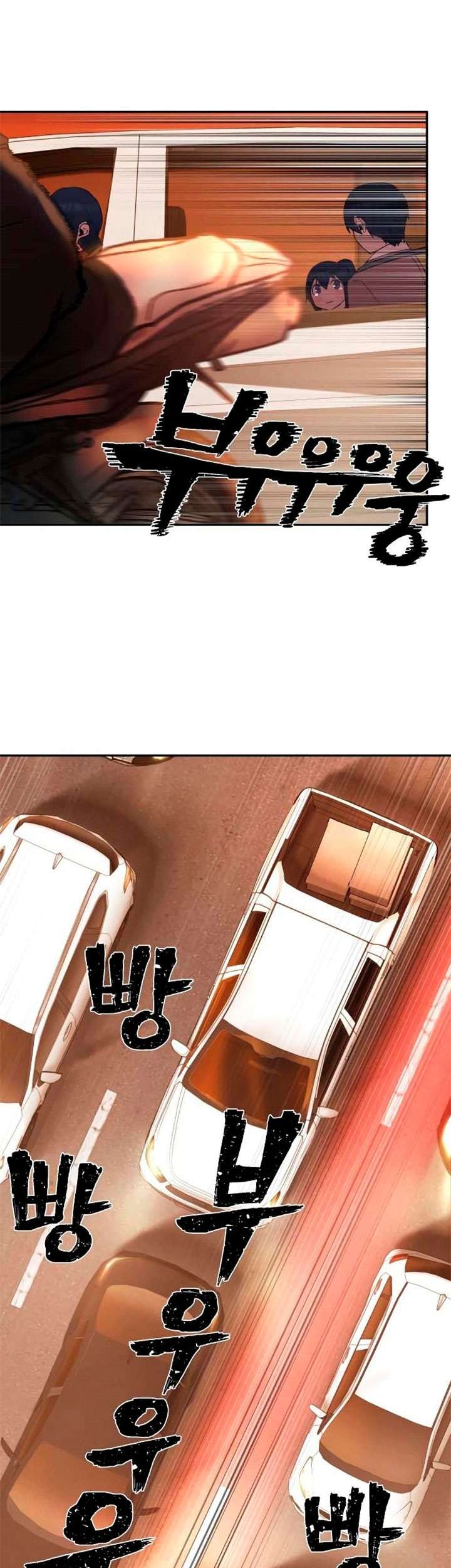 Hero Has Returned Chapter 2 Gambar 9