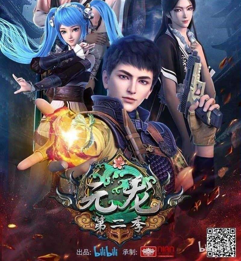 First Dragon Chapter 204 Gambar 31