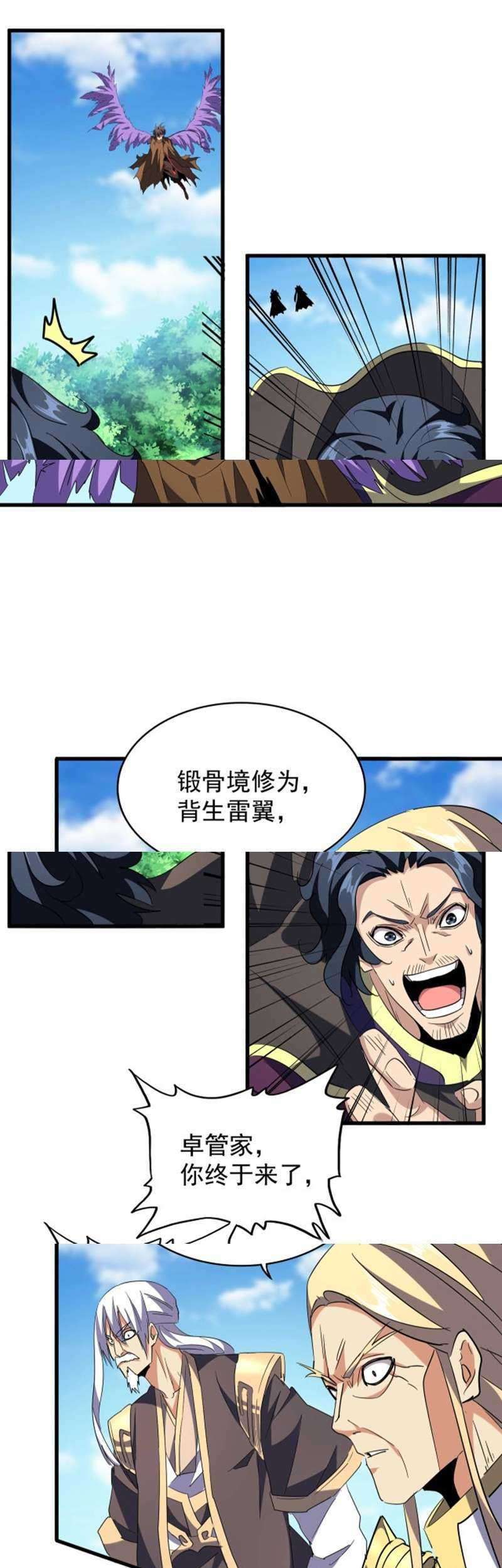 Magic Emperor Chapter 210 Gambar 38