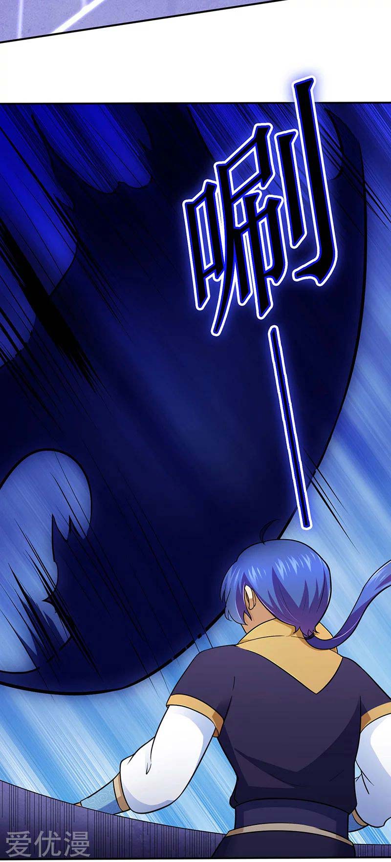 Martial Arts Reigns Chapter 141 Gambar 9