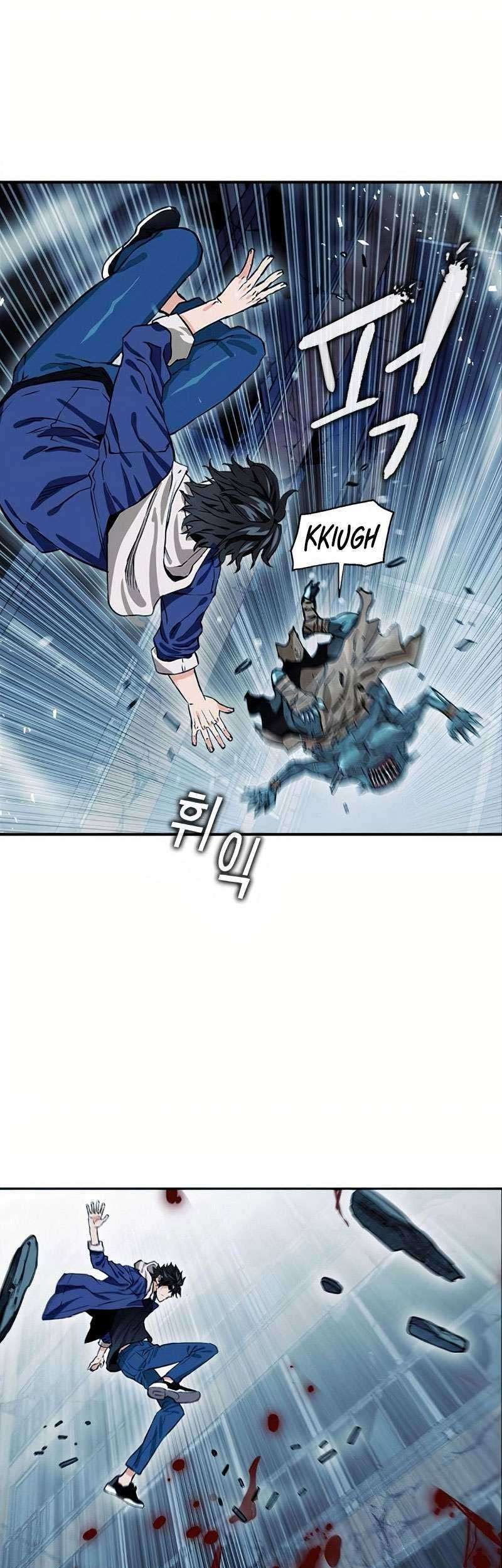 Seoul Station Druid Chapter 7 Gambar 12