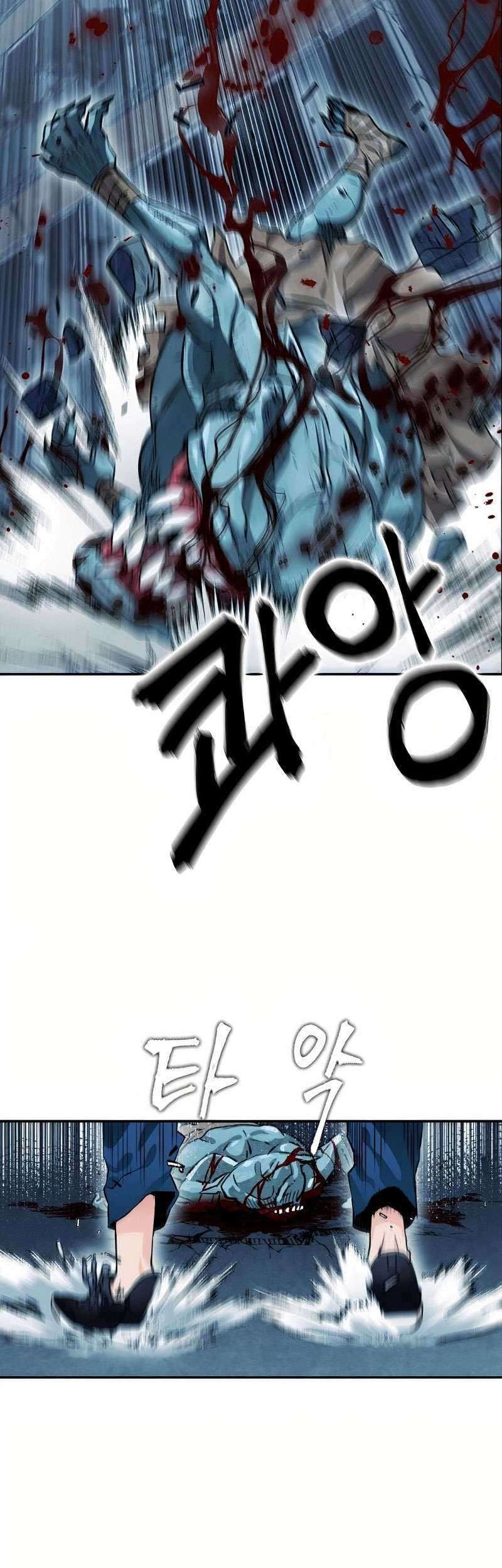 Seoul Station Druid Chapter 7 Gambar 13