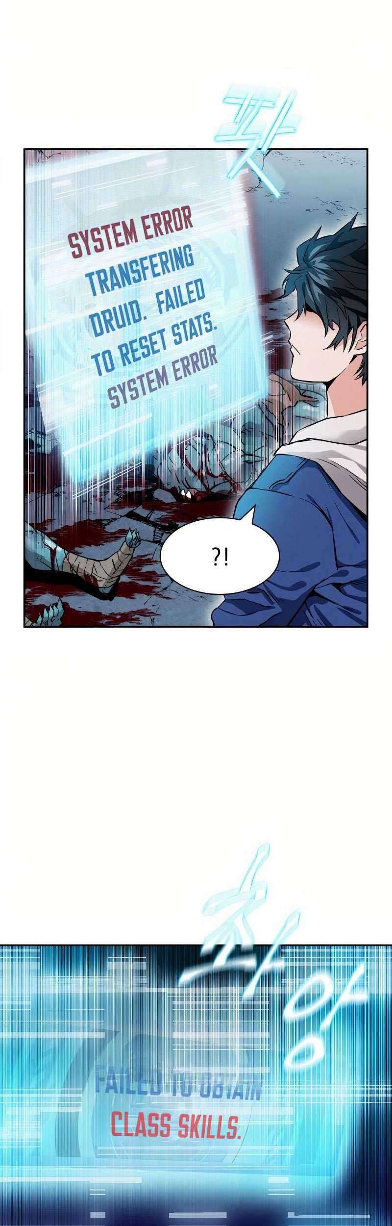 Seoul Station Druid Chapter 7 Gambar 14