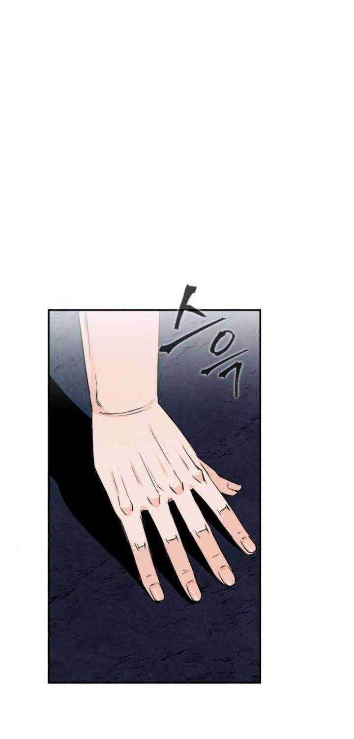 Seoul Station Druid Chapter 06 Gambar 49