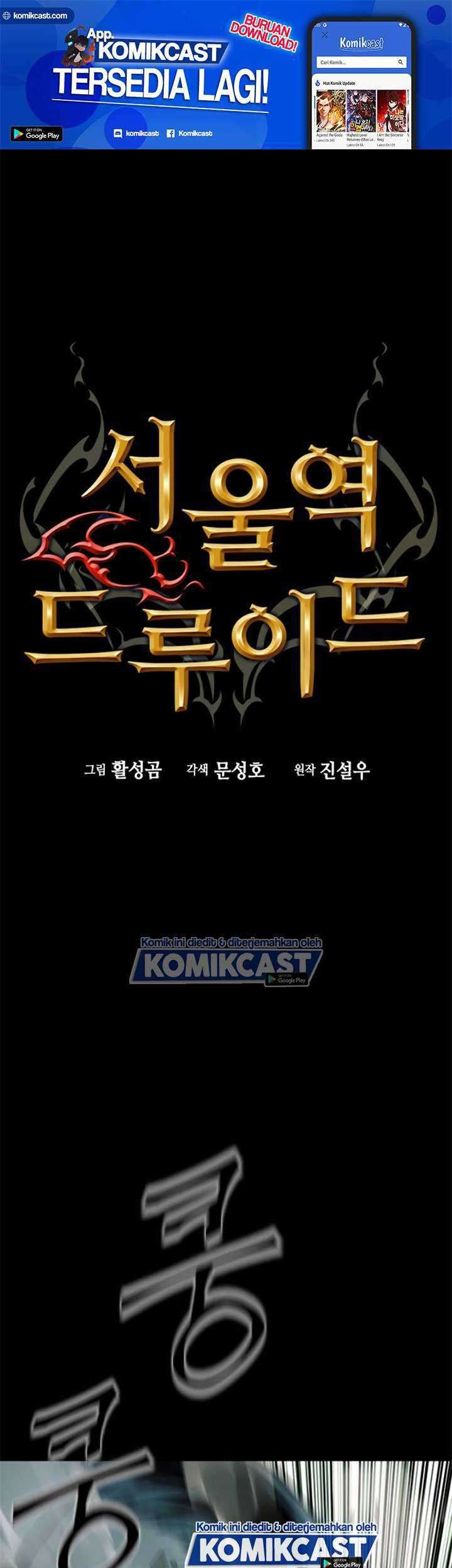 Baca Manhwa Seoul Station Druid Chapter 03 Gambar 2