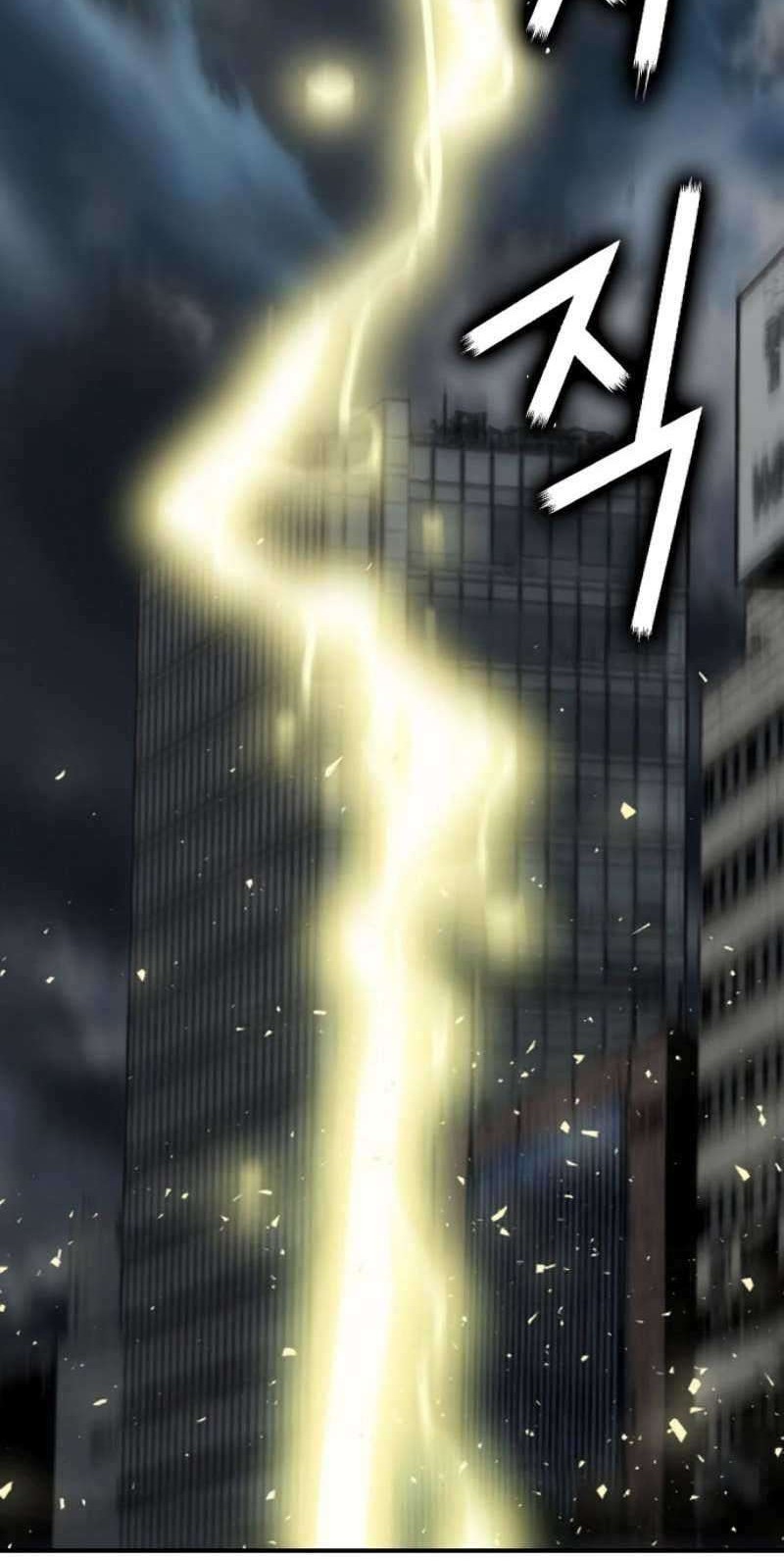 Seoul Station Druid Chapter 01 Gambar 13