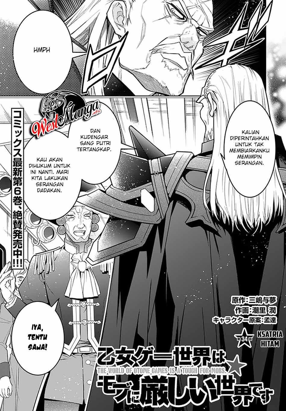 Baca Manga Otome Game Sekai wa Mob ni Kibishii Sekai Desu Chapter 34 Gambar 2