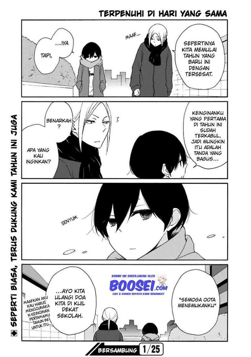 Tanaka-kun wa Itsumo Kedaruge Chapter 105 Gambar 14