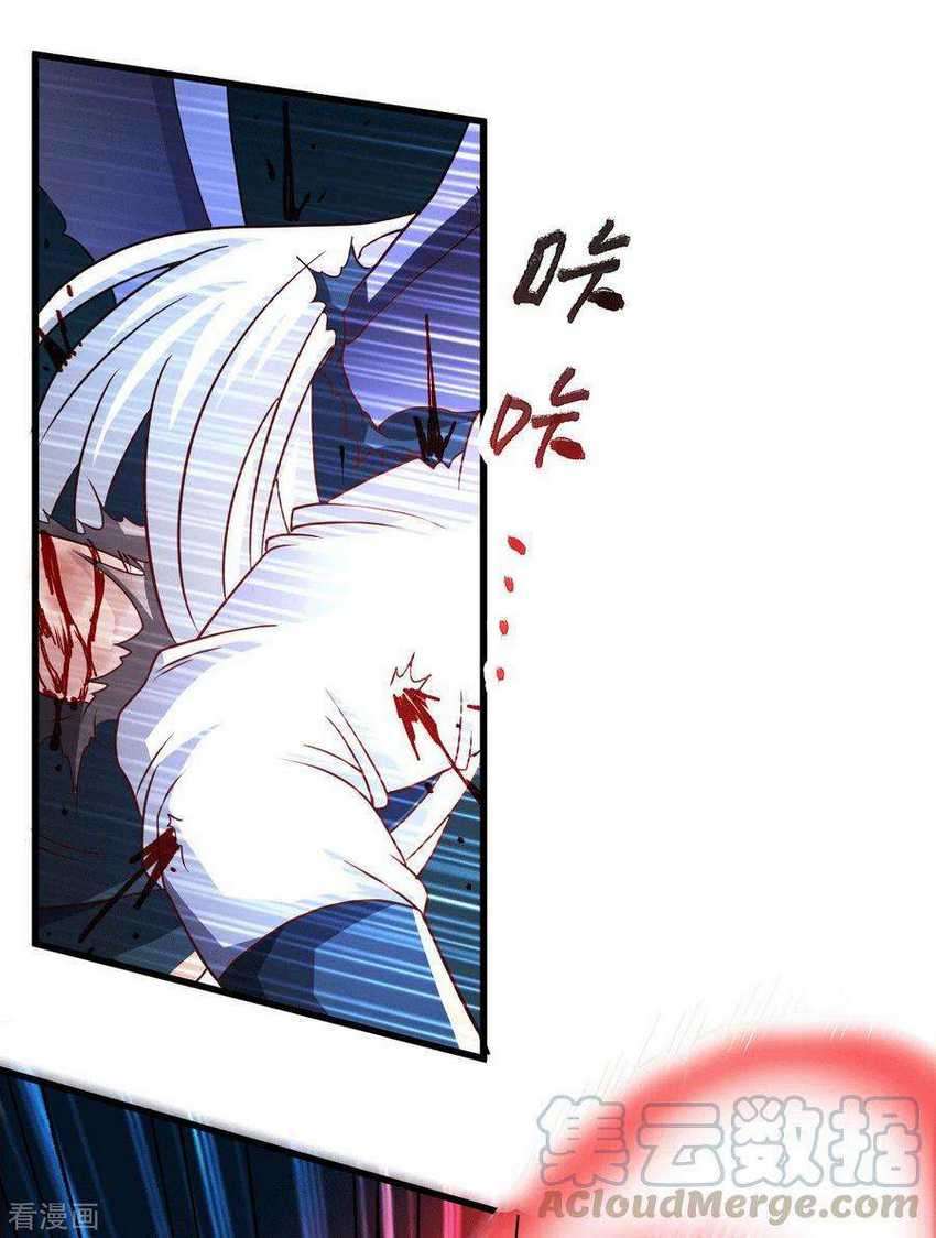 Son in Law Does Cheap Cultivation Chapter 122 Gambar 20