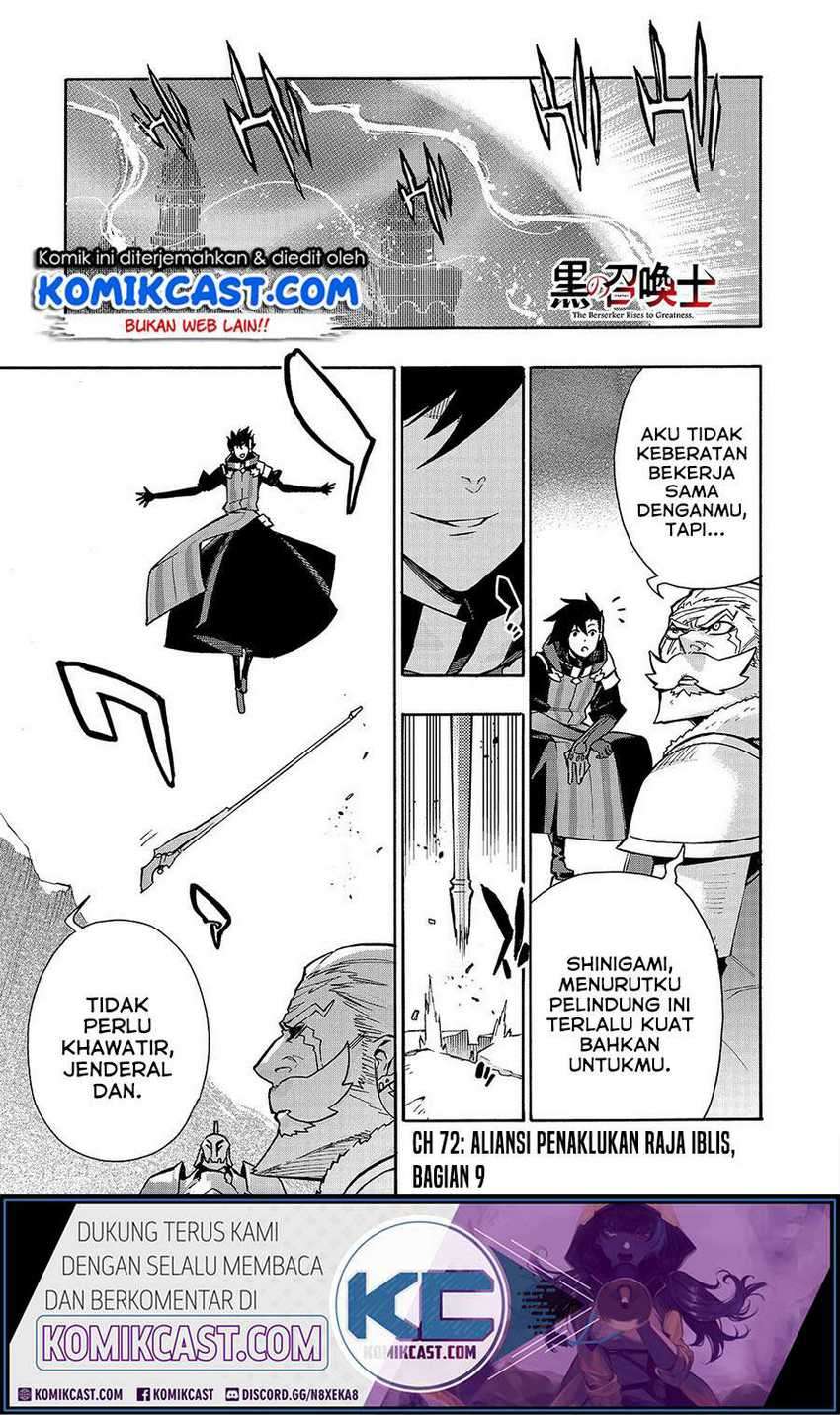 Baca Manga Kuro no Shoukanshi Chapter 72 Gambar 2