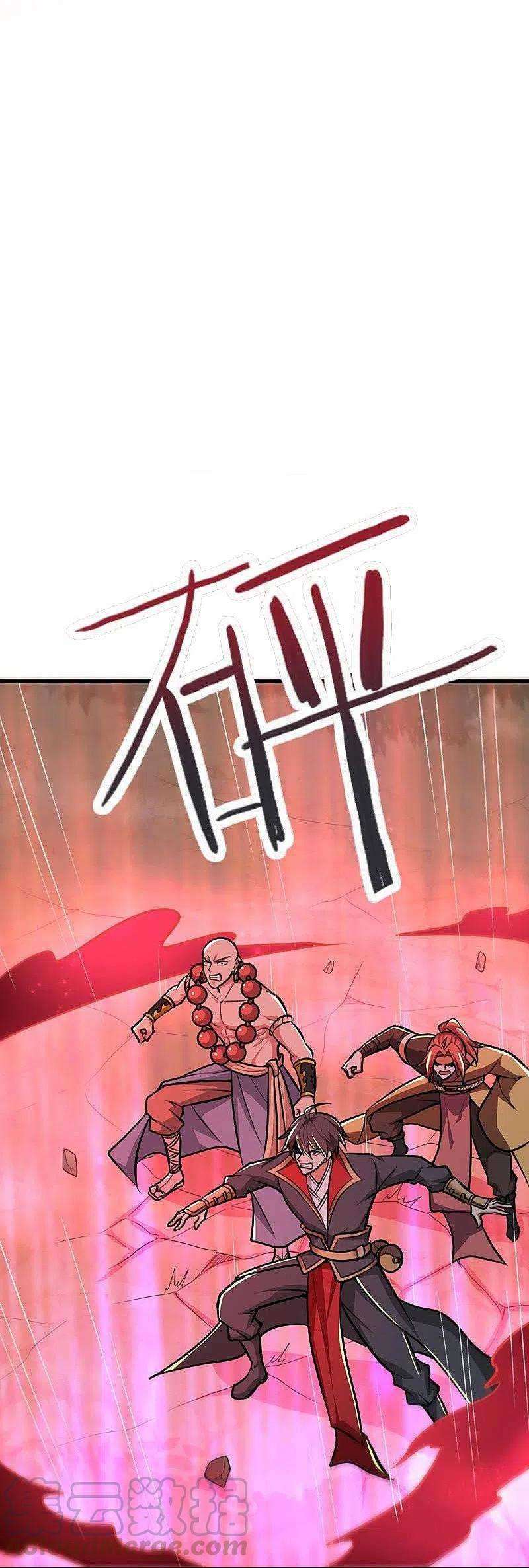 Domination One Sword Chapter 150 Gambar 6