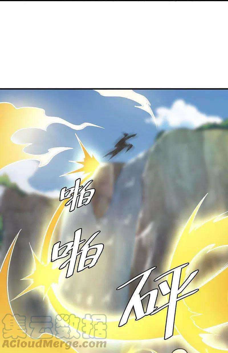 Domination One Sword Chapter 148 Gambar 16