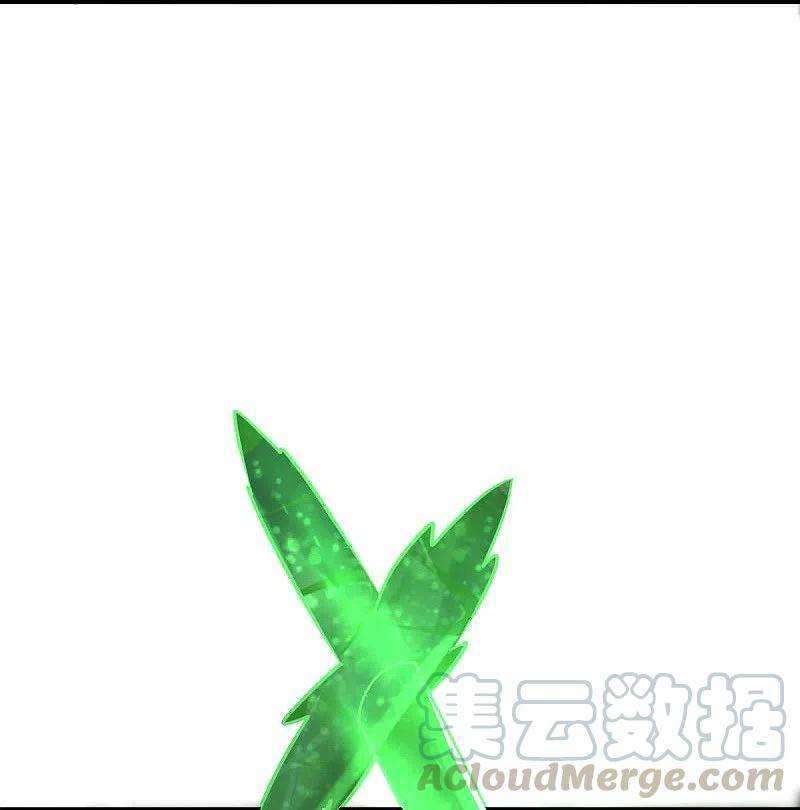 Domination One Sword Chapter 147 Gambar 24