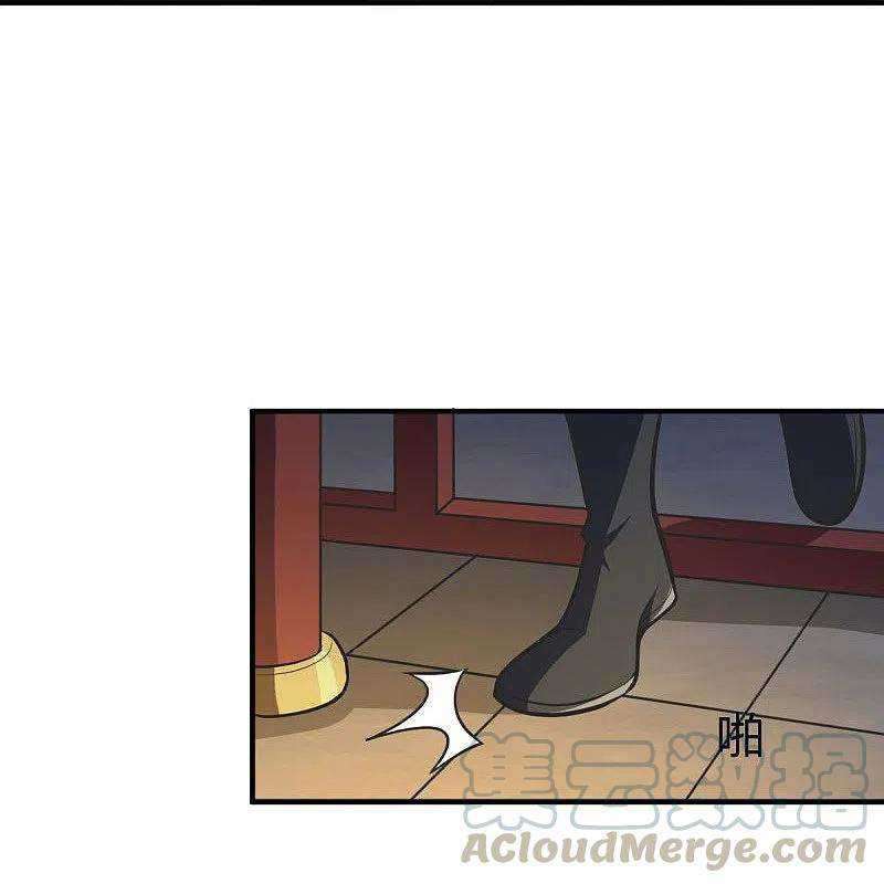 Domination One Sword Chapter 146 Gambar 22