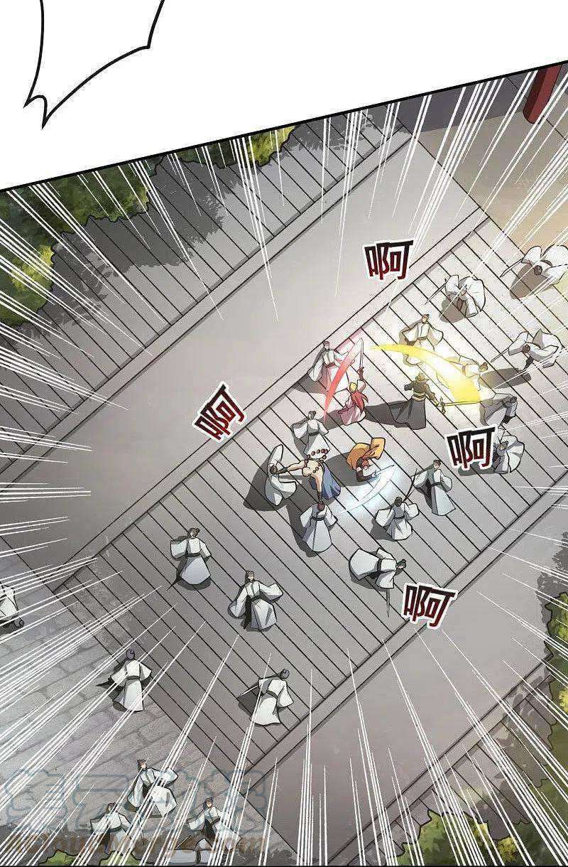 Domination One Sword Chapter 145 Gambar 22