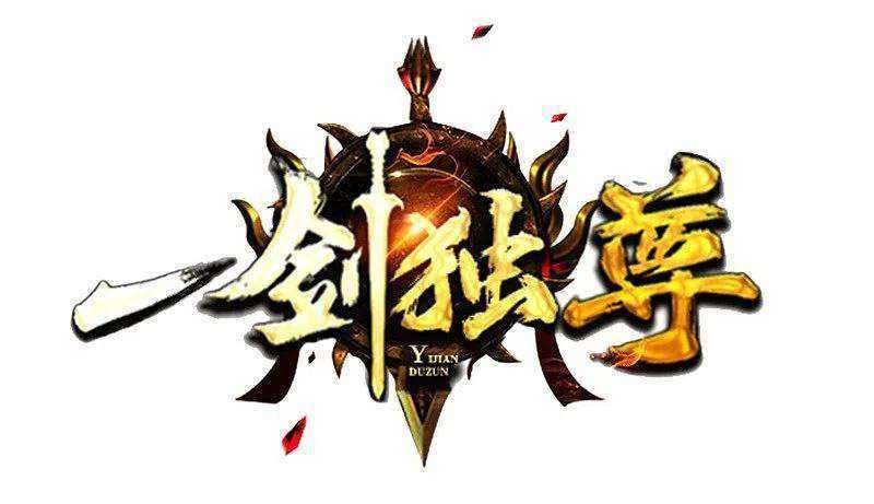 Domination One Sword Chapter 145 Gambar 3