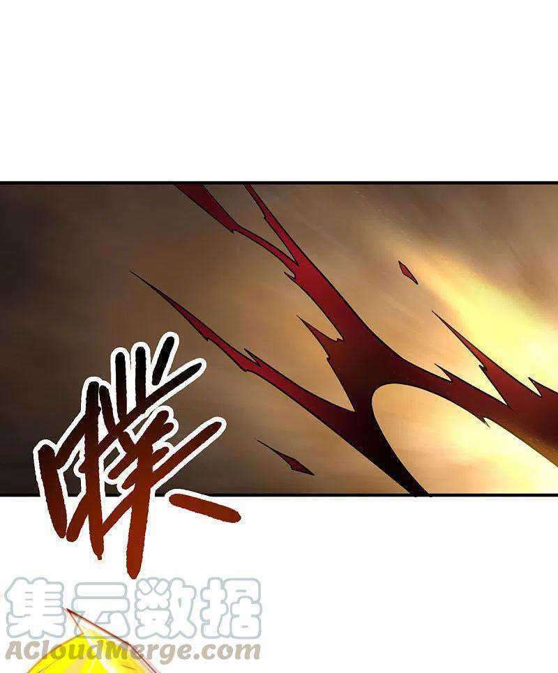 Domination One Sword Chapter 144 Gambar 16
