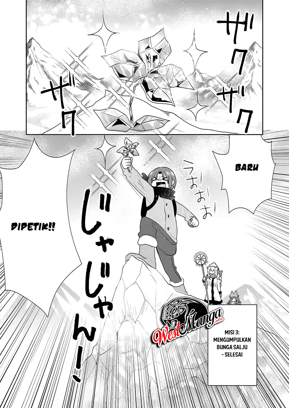 Komik Zettai ni Yatte wa Ikenai Isekai Shoukan - Chapter Chapter 26 - Halaman 2