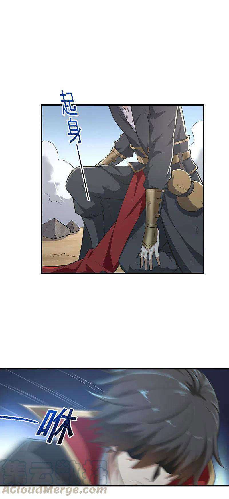 Domination One Sword Chapter 140 Gambar 22