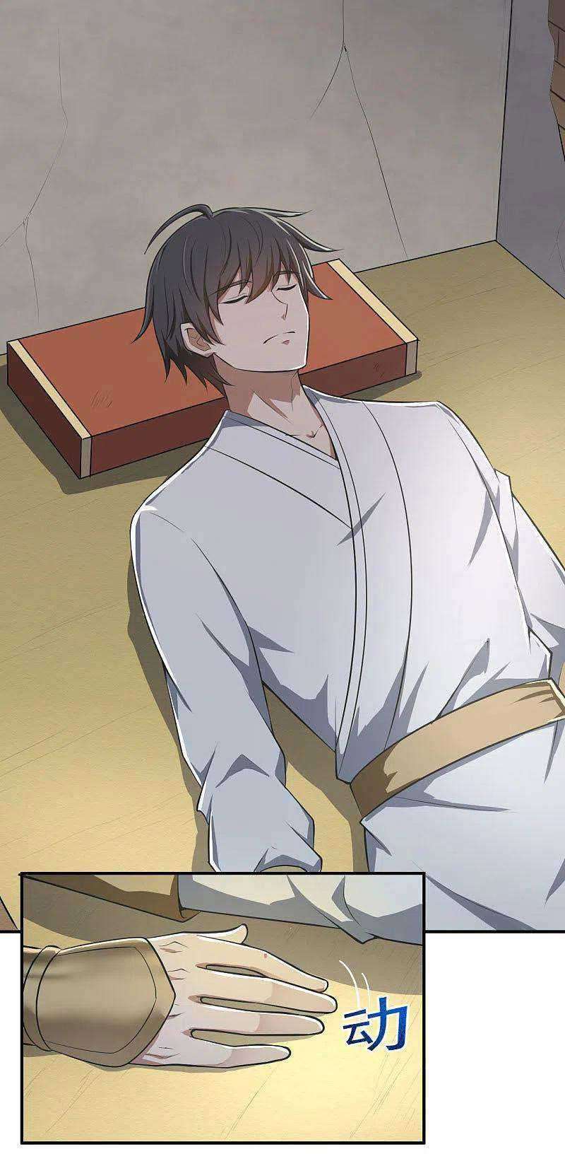 Domination One Sword Chapter 140 Gambar 25