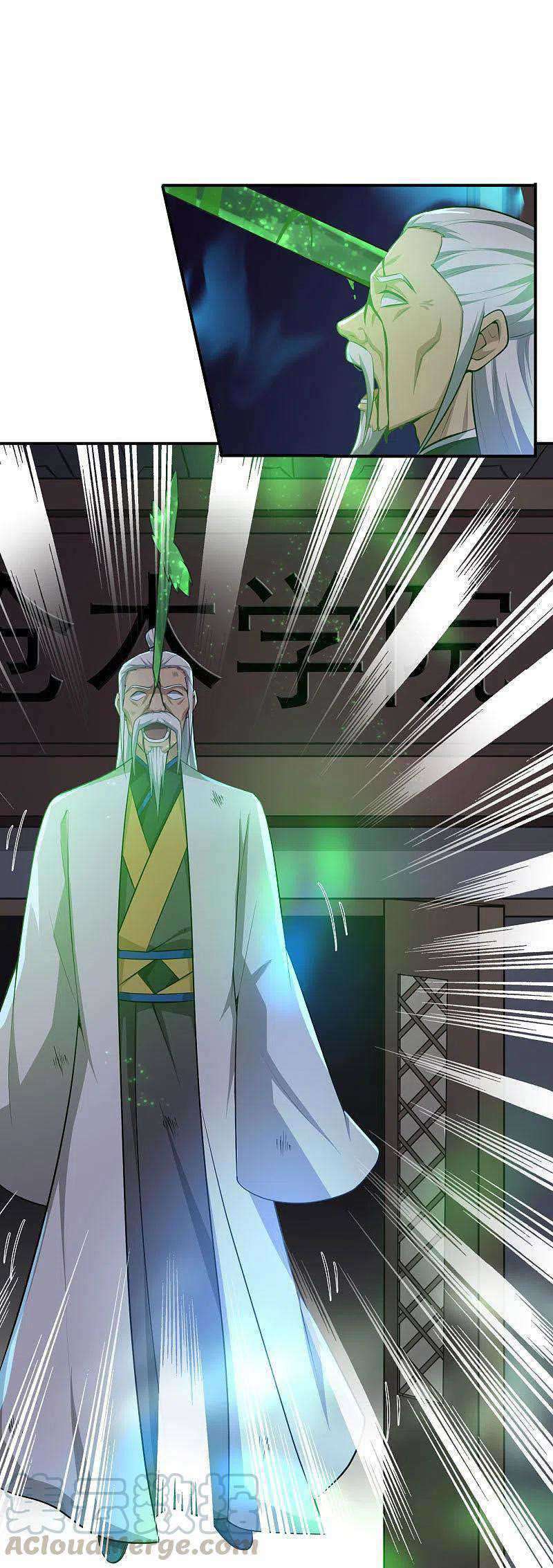 Domination One Sword Chapter 138 Gambar 28