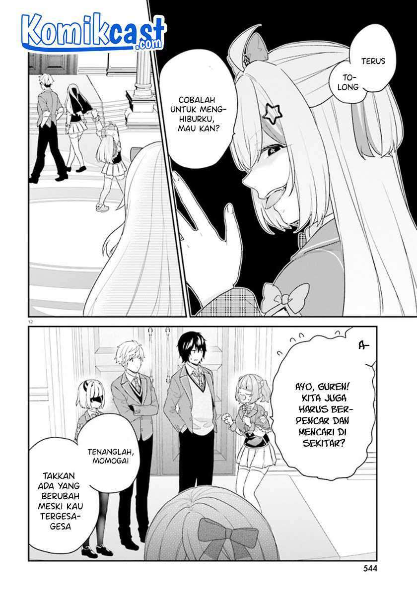 Jishou F-Rank no Oniisama ga Game de Hyouka sareru Gakuen no Chouten ni Kunrin suru Sou desu yo? Chapter 31 Gambar 13