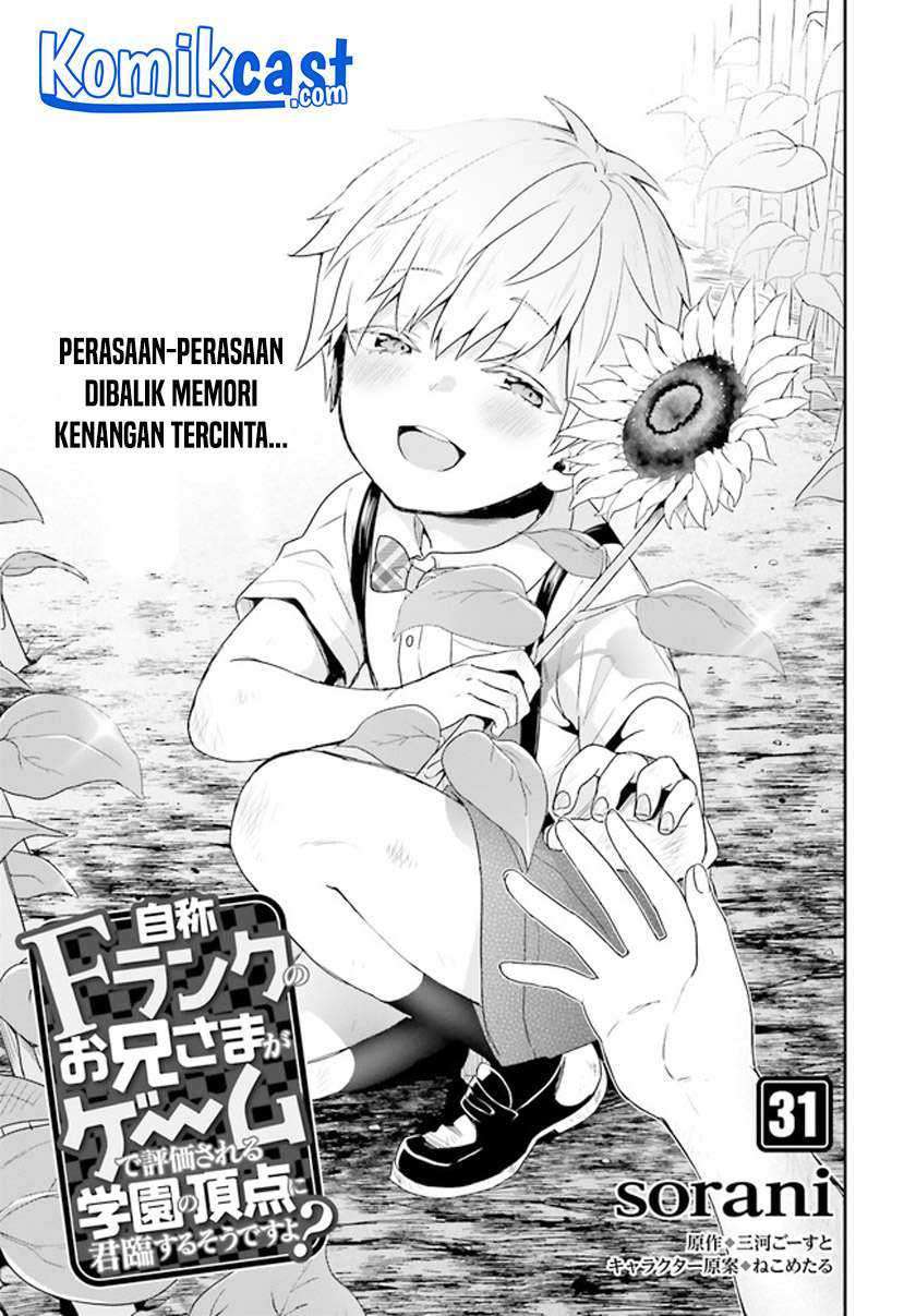 Baca Manga Jishou F-Rank no Oniisama ga Game de Hyouka sareru Gakuen no Chouten ni Kunrin suru Sou desu yo? Chapter 31 Gambar 2