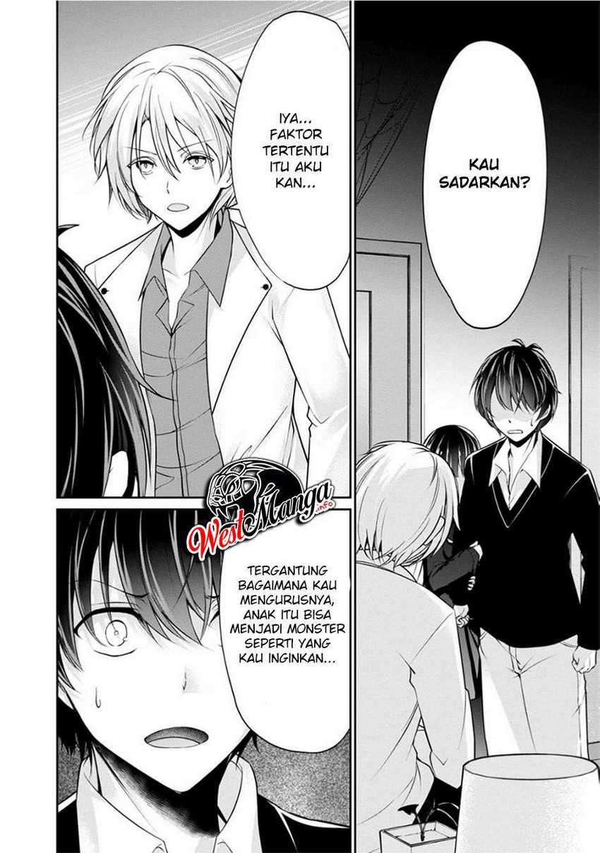Namae no nai kaibutsu Chapter 33 Gambar 10
