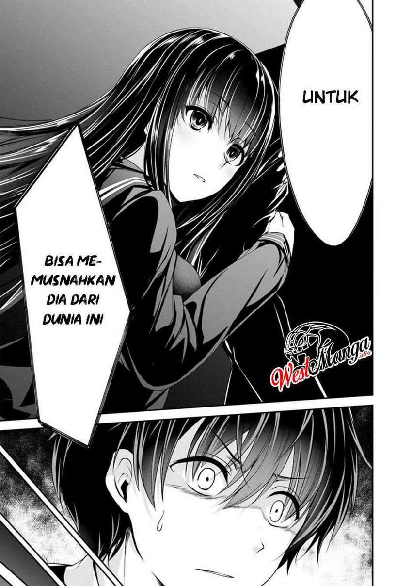 Namae no nai kaibutsu Chapter 33 Gambar 18