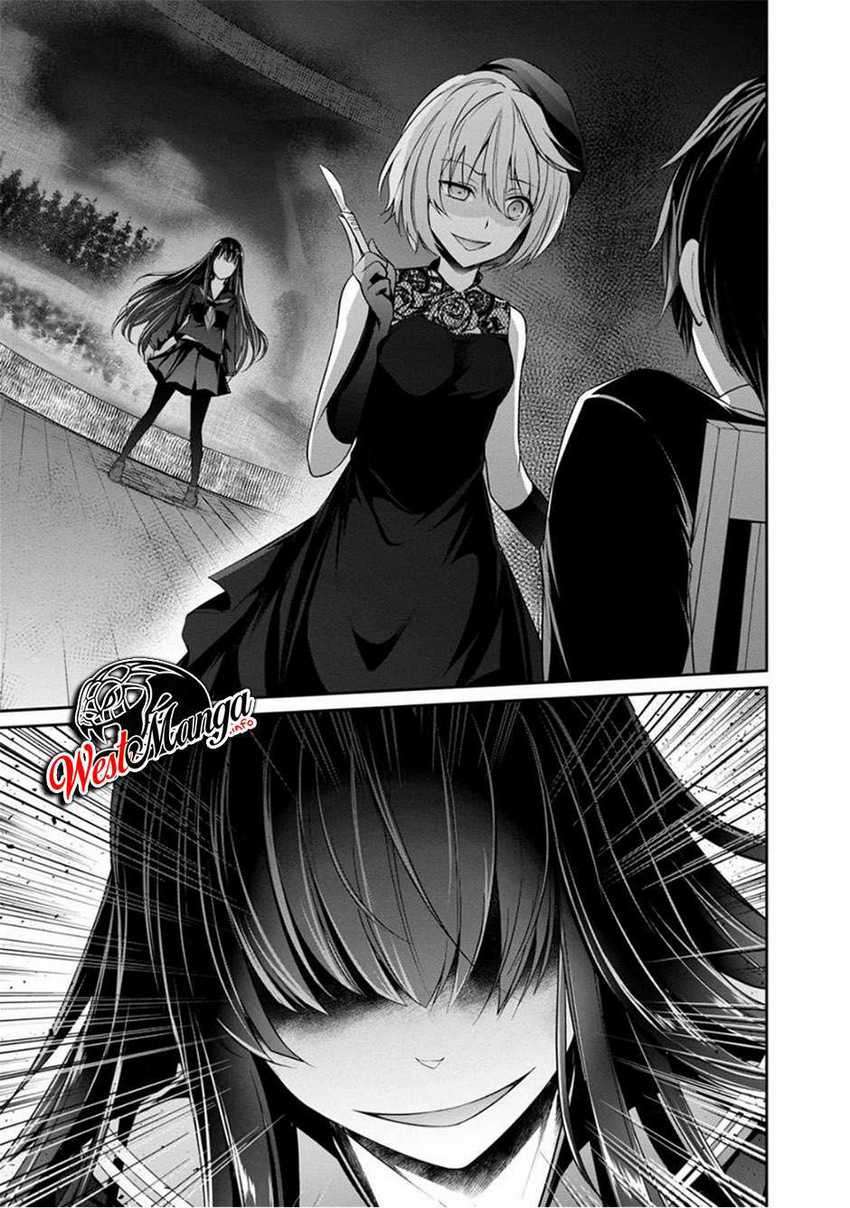 Namae no nai kaibutsu Chapter 33 Gambar 9