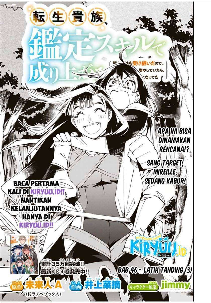 Baca Manga Reincarnated as an Aristocrat with an Appraisal Skill Chapter 46 Gambar 2