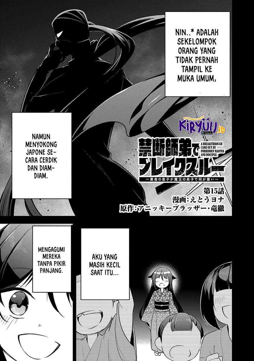 Baca Manga A Breakthrough Brought by Forbidden Master and Disciple Chapter 15 Gambar 2